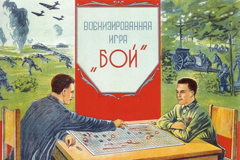 “Batalla”, Juego de estrategia militar de 1938. Fuente: Boardgamer.ru