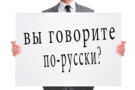 ¿Habla en ruso? Fuente: Alamy / Legion Media