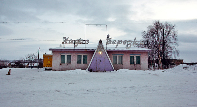 Il semble que le froid ait conservé Korzounovo, ses monuments semi-détruits et ses voitures rouillées, en transformant ce village en une exposition de l’époque soviétique. Crédit photo: Anton Panin / Vyacheslav Vazyulya