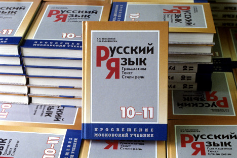 „Kampanja prikupljanja potpisa za podršku ruskom jeziku počinje u proljeće sljedeće godine", izjavila je Tatjana Ždanok. Izvor: RIA „Novosti“