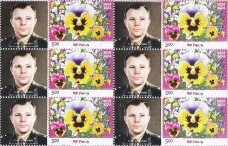 A postage stamp in honour of Yuri Gagarin’s 80th birth anniversary. Source: Press Photo