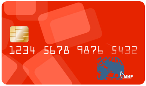 A Mir (World) payment card design. Source: NSPK