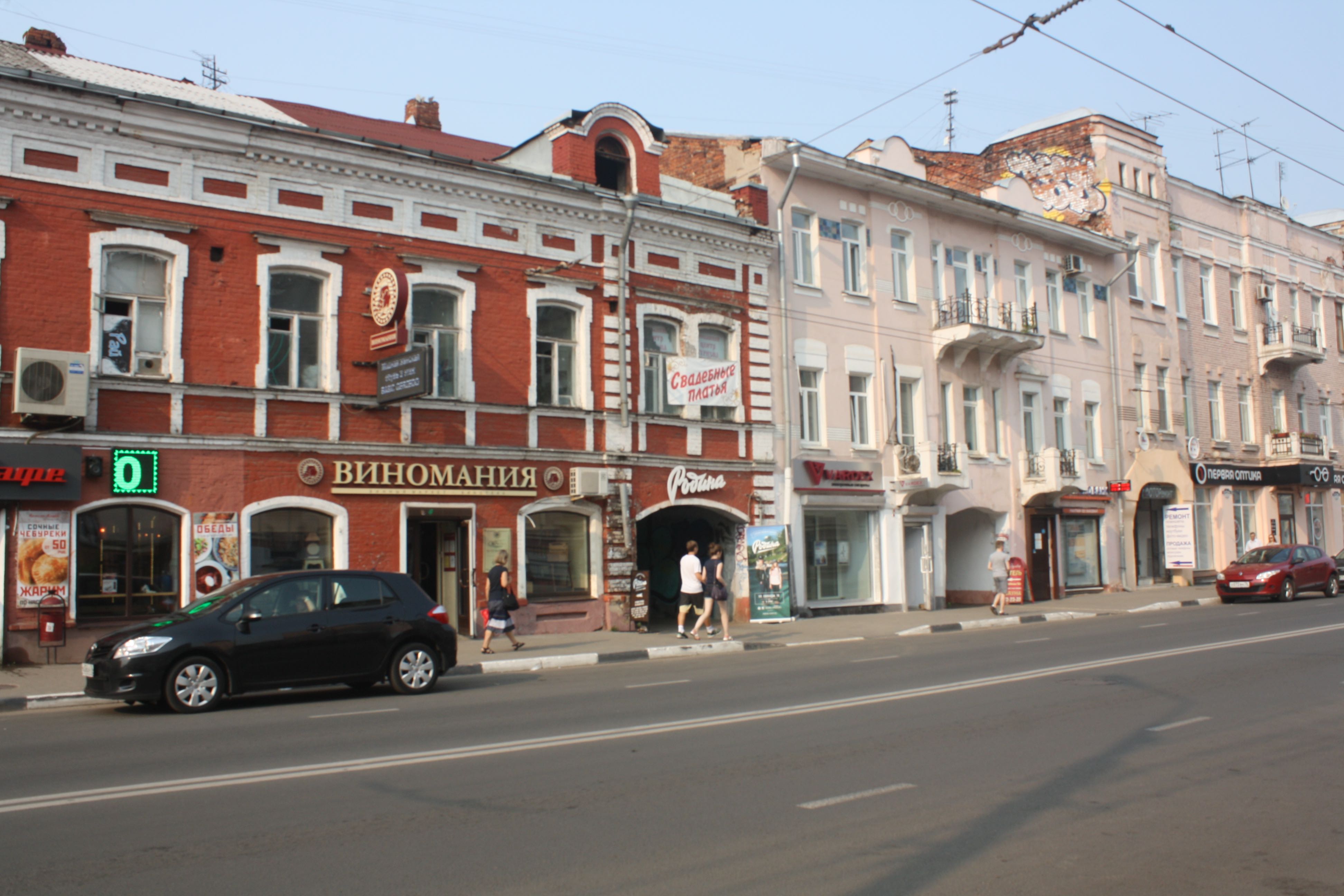 The city also has neighborhoods with late 19th century buildings.