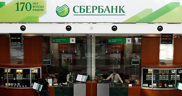Sberbank è entrata nella Top20 delle banche più quotate del mondo. Ora dovrà crescere ancora di circa 15 miliardi di dollari (Foto: Getty Images / Fotobank)