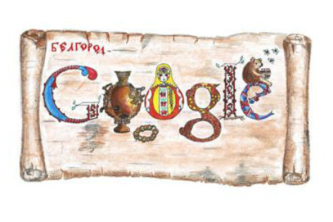 Il logo realizzato dal giovane Petr Alexeev e ripreso da Google sulla sua pagina di ricerca (Credit: www.google.ru)