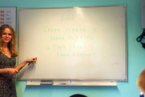 Un momento di una lezione alla scuola "Liden&Denz" di Mosca (Foto: Simone Lupino)
