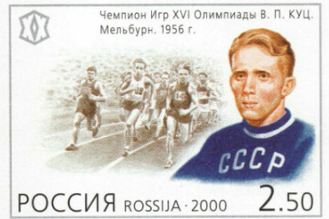 Francobollo dedicato a Vladimir Kuts (Fonte: Wikipedia)
