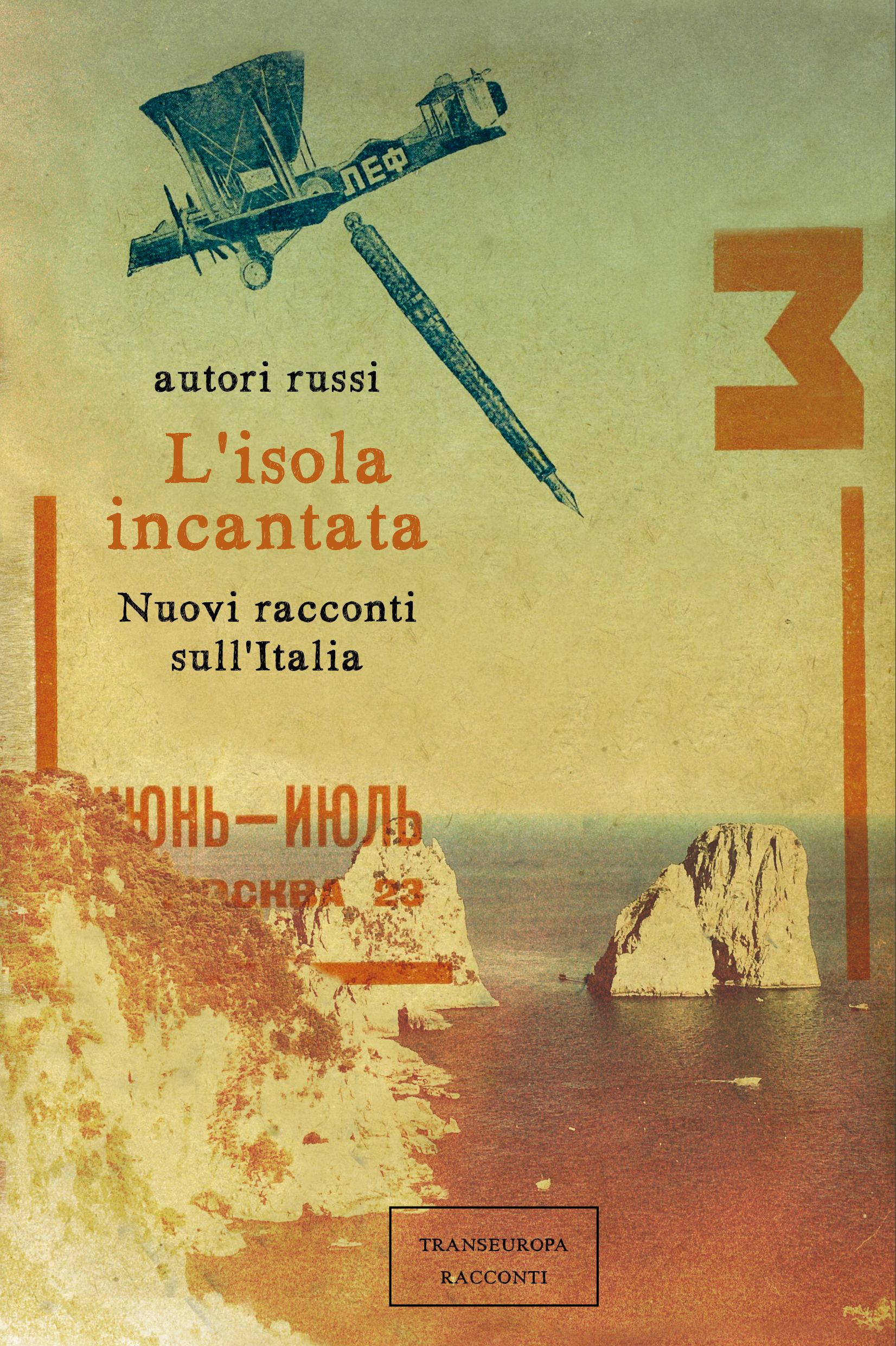 La copertina del libro “L’isola incantata. Nuovi racconti sull’Italia”.
