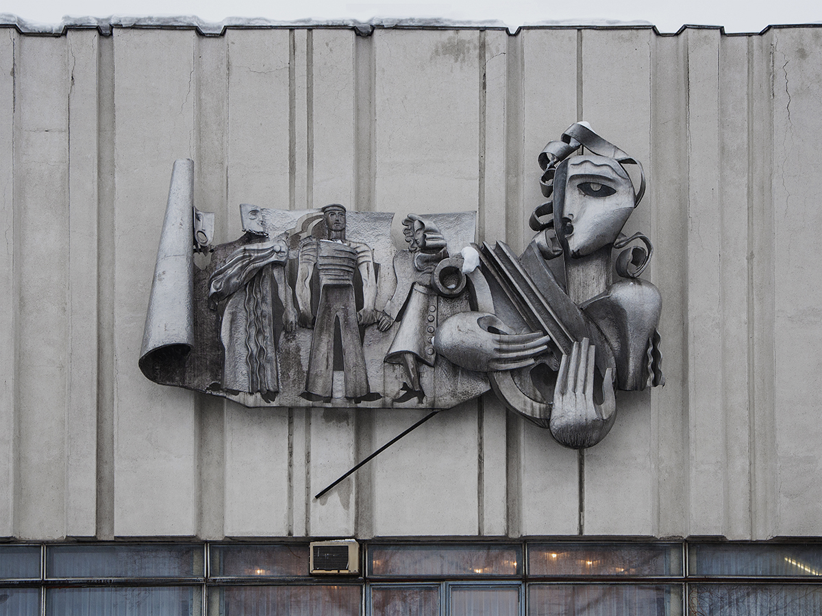 La maison de l’acteur Lazarev ouvrit ses portes à Samara en 1973. C’est le fruit de la collaboration des architectes Vagan Karkarian et Nikolaï Krasko. La façade du bâtiment est décorée d’un relief en aluminium ciselé d’Alexeï Cheïtman.