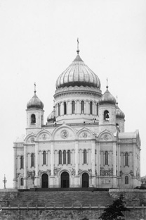 救世主ハリストス大聖堂、1881年　写真提供：wikipedia.org