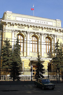 ロシア中央銀行のビル　写真提供：wikipedia.org / NVO