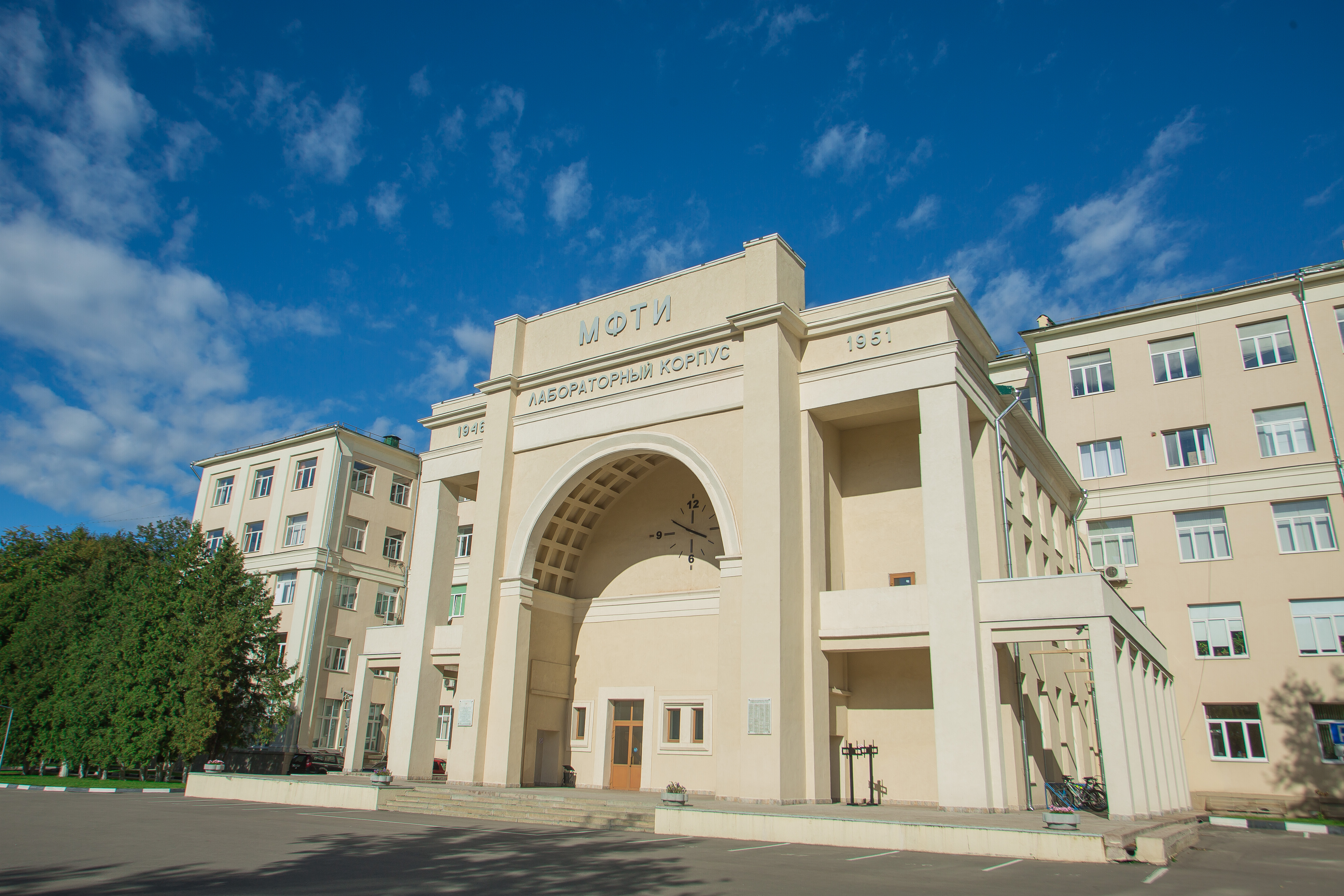 Московски физичко-технички универзитет (МФТИ).