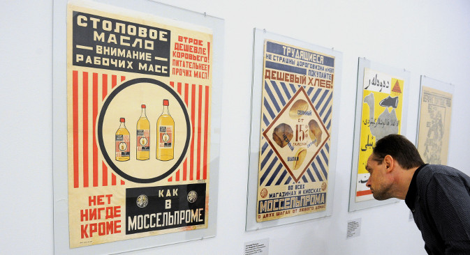 Во СССР немаше потреба от комерцијална реклама. Извор: ИТАР-ТАСС