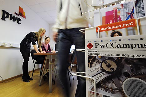 PricewaterhouseCoopers (PwC), једна од консалтинг компанија „велике четворке“, има одељења на Националном истраживачком универзитету „Висока школа економије“ и Финансијском универзитету Владе Руске Федерације. Извор: Комерсант.