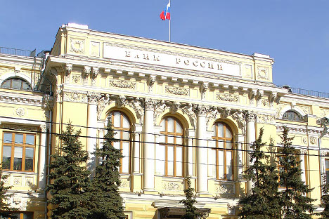 Zdanje Centralne banke Ruske Federacije u Moskvi. Fotografija iz slobodnih izvora.