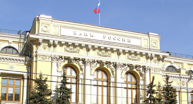 Здање Централне банке Руске Федерације у Москви. Фотографија из слободних извора.