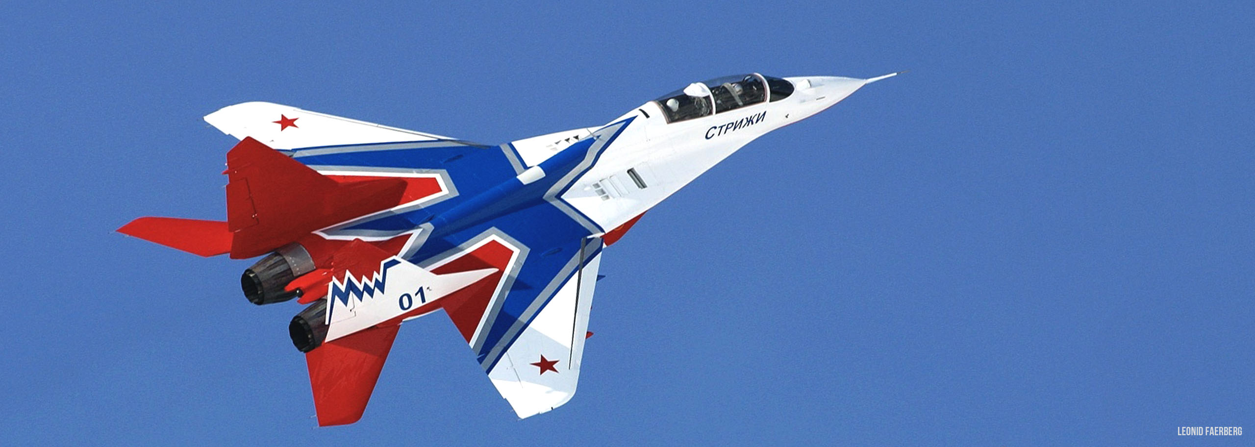The Swifts & The Russian Knights, Half a Century Combined