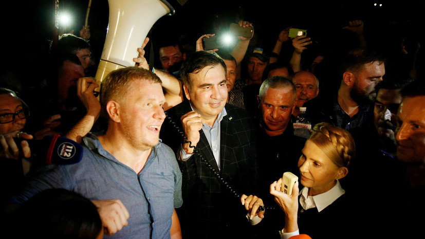 Почему украинские власти не спешат арестовывать Саакашвили за прорыв границы
