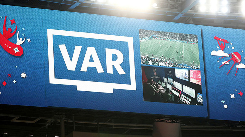 В ногу с Европой: РПЛ планирует ввести видеоповторы в матчах чемпионата России сезона-2019/2020