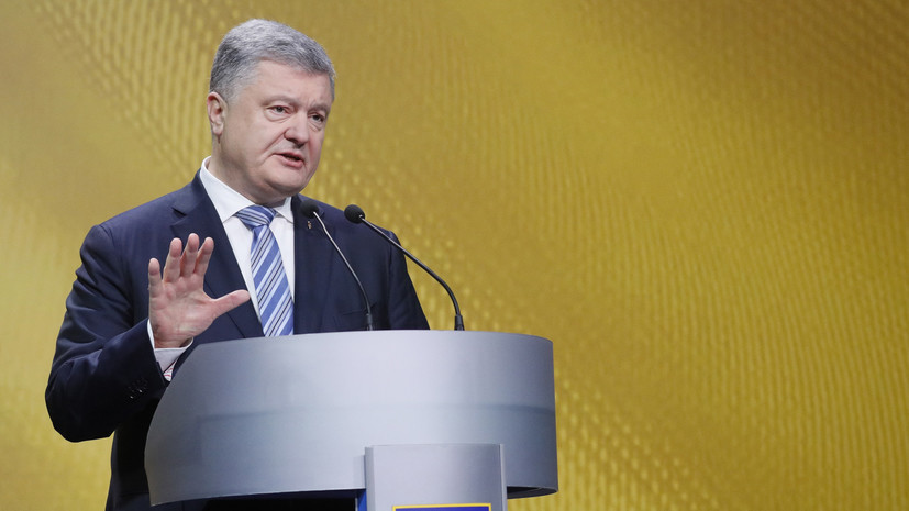 Эксперт назвал смехотворным заявление Порошенко об укреплении линии обороны Украины
