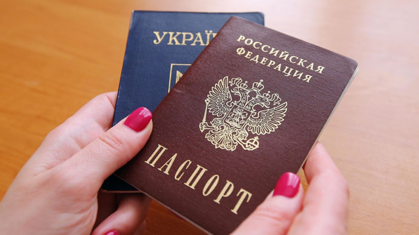 МВД России проработает вопрос преференций для украинцев по гражданству