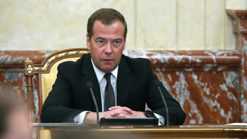 Медведев подписал распоряжение о всероссийской диспансеризации
