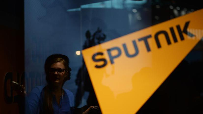 Литовские власти намерены заблокировать доступ к сайту Sputnik