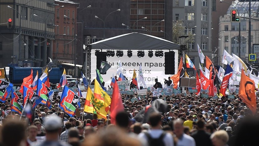 МВД назвало число участников митинга в Москве