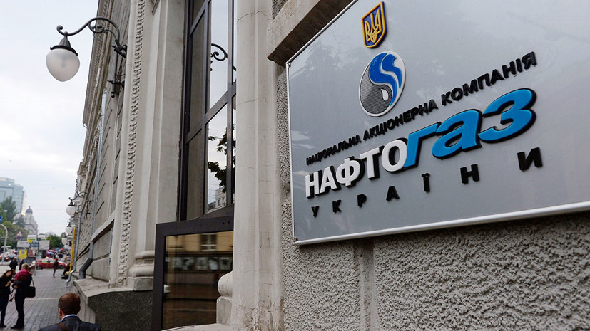 В Госдуме рассказали о последствиях отказа Украины от поставок газа