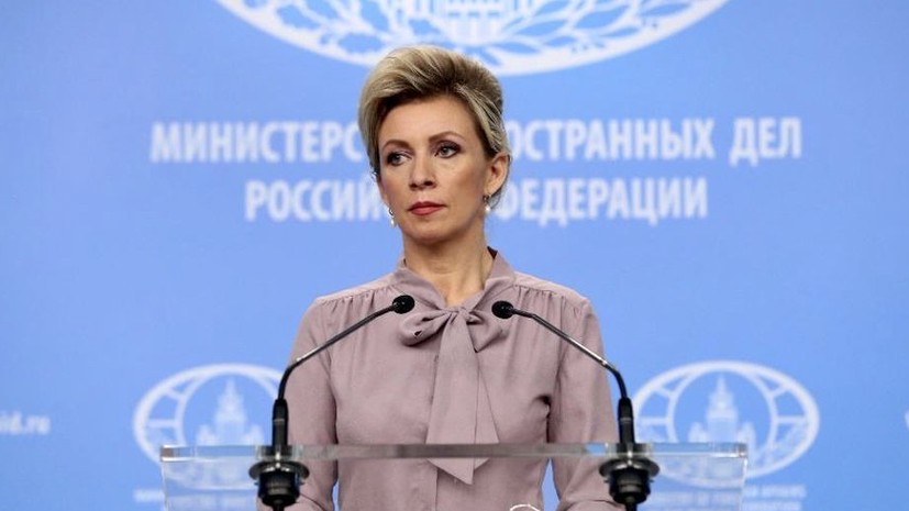 Захарова оценила «ошибку» США о «выводе войск» из Ирака