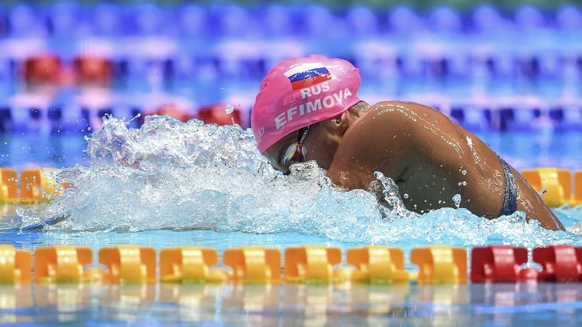Ефимова пропустит чемпионат России по плаванию