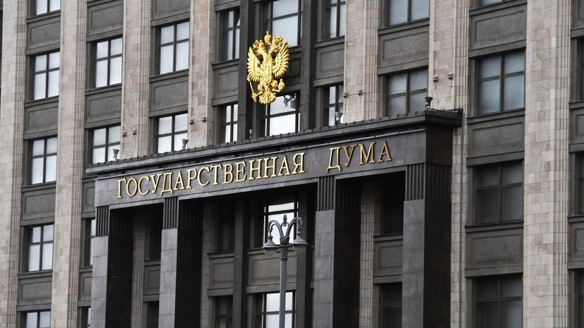В Госдуме прокомментировали слова Зеленского о ракетах «Нептун» и России