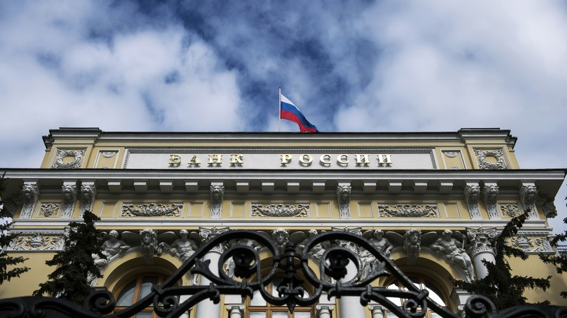 ЦБ повысил ключевую ставку до 9,5% годовых