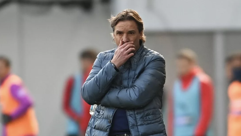 «РБ Спорт»: руководство «Химок» отправило главного тренера клуба Юрана в отставку