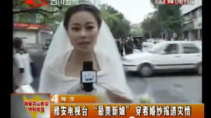 Китайская журналистка сбежала с собственной свадьбы, чтобы рассказать в эфире про землетрясение