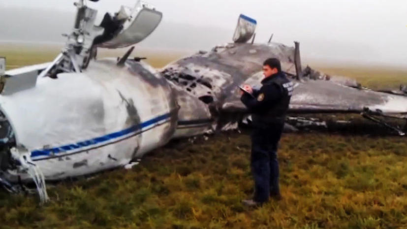 СМИ: В деле о крушении самолёта во Внуково появился ещё один фигурант